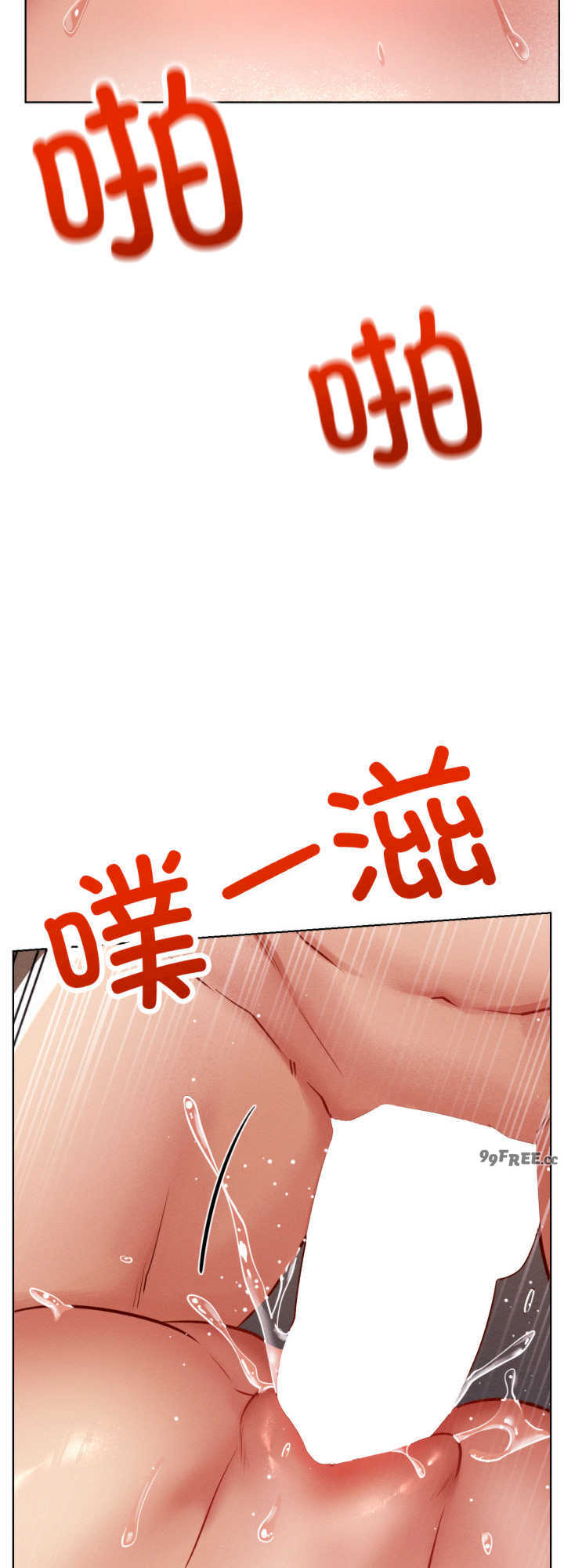 屋檐下的光/当我们在一起