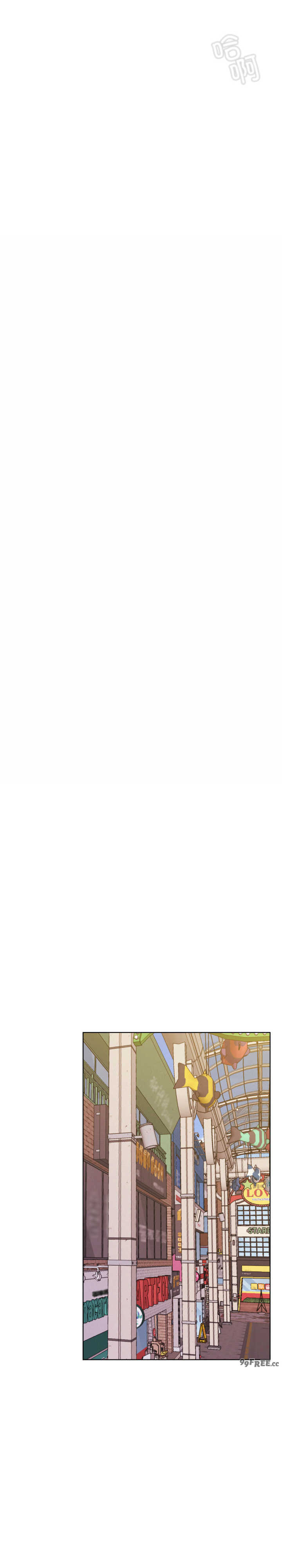 屋檐下的光/当我们在一起