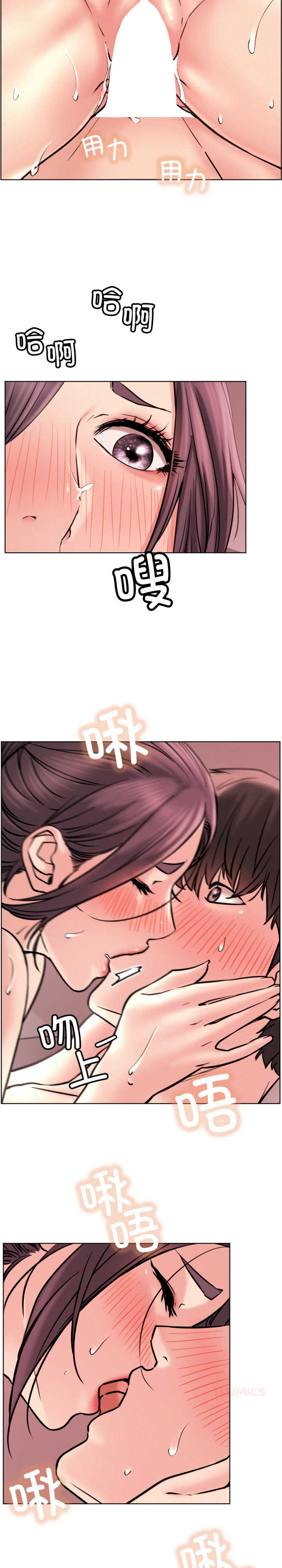 屋檐下的光/当我们在一起