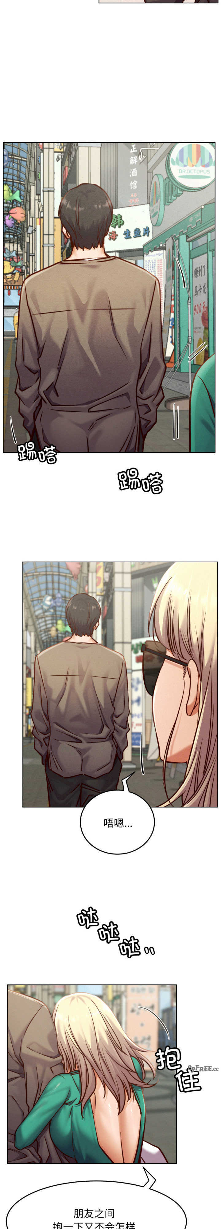 屋檐下的光/当我们在一起