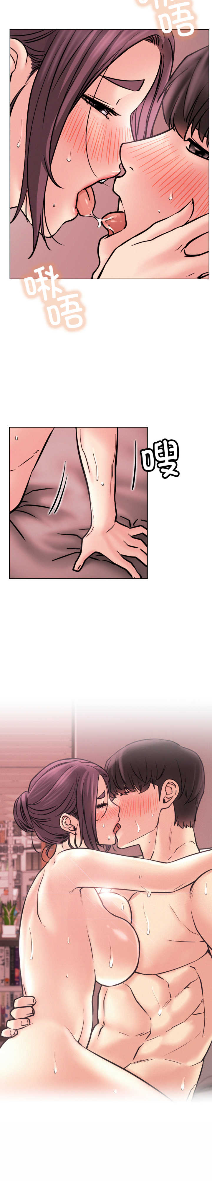 屋檐下的光/当我们在一起