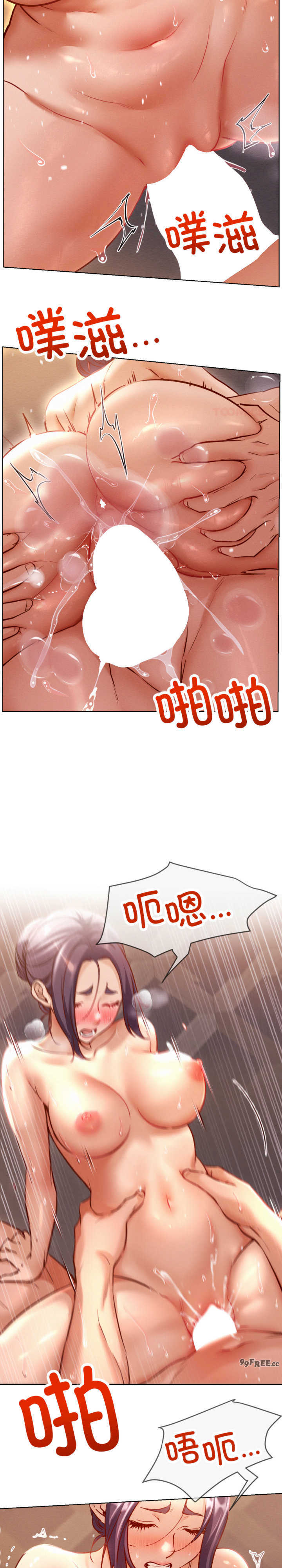 屋檐下的光/当我们在一起