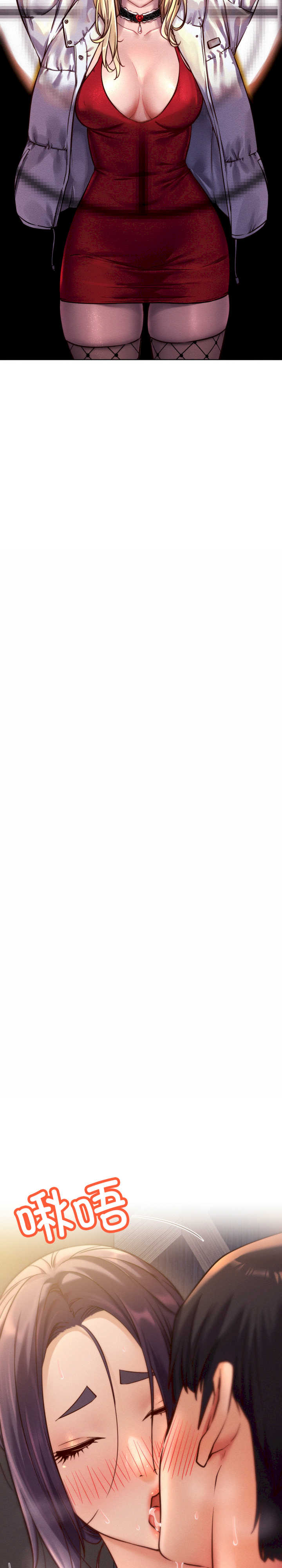 屋檐下的光/当我们在一起