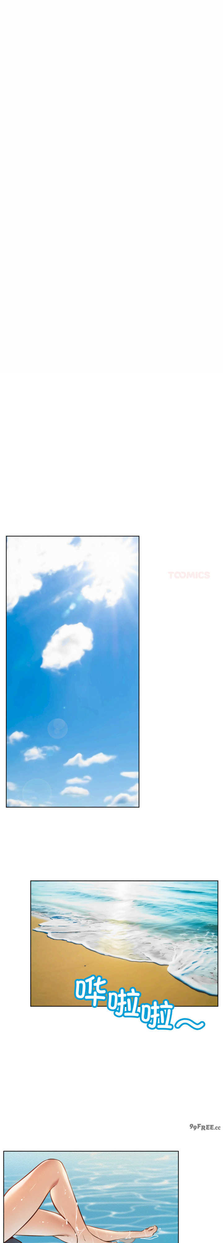 屋檐下的光/当我们在一起