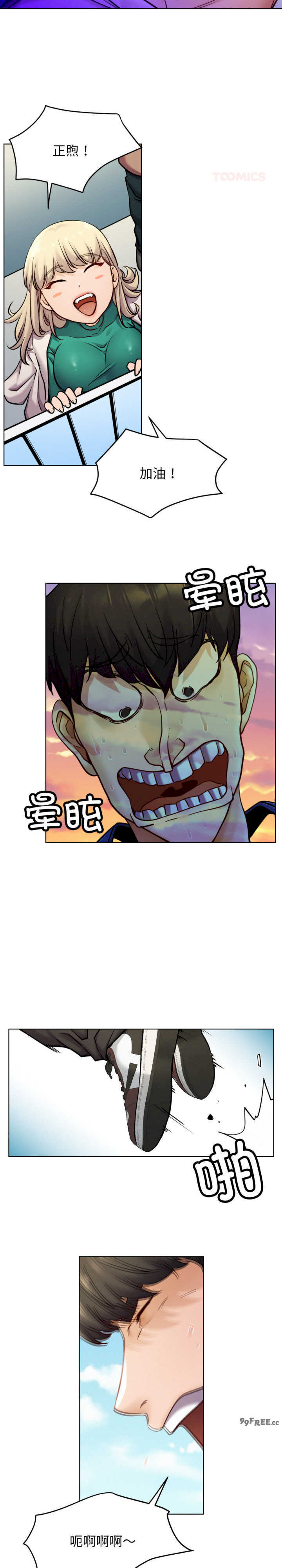 屋檐下的光/当我们在一起