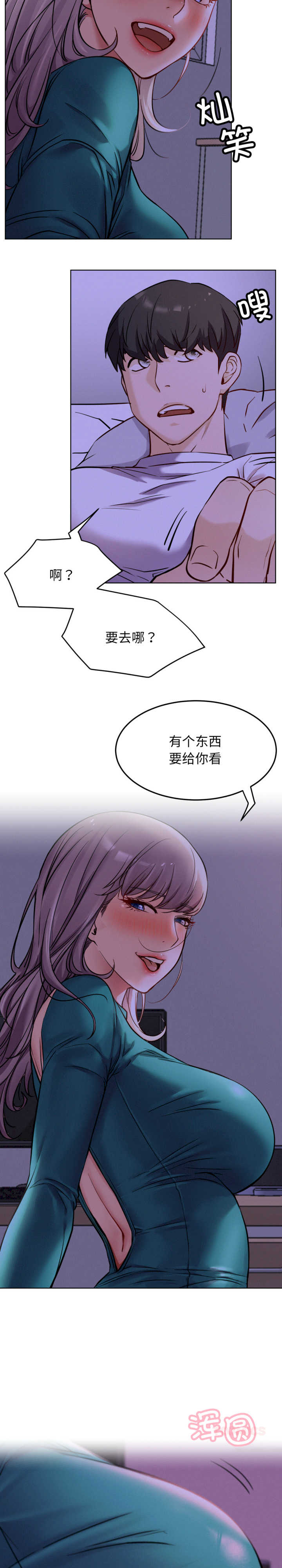 屋檐下的光/当我们在一起