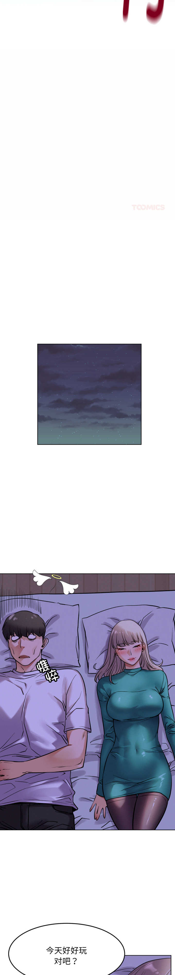 屋檐下的光/当我们在一起