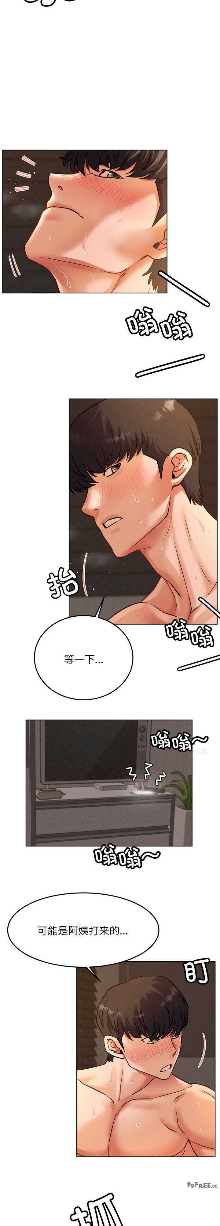 屋檐下的光/当我们在一起