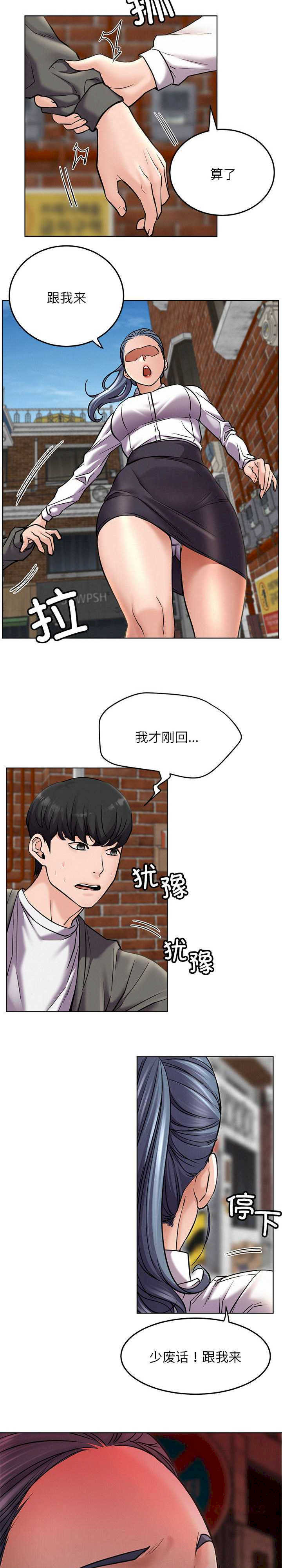 屋檐下的光/当我们在一起