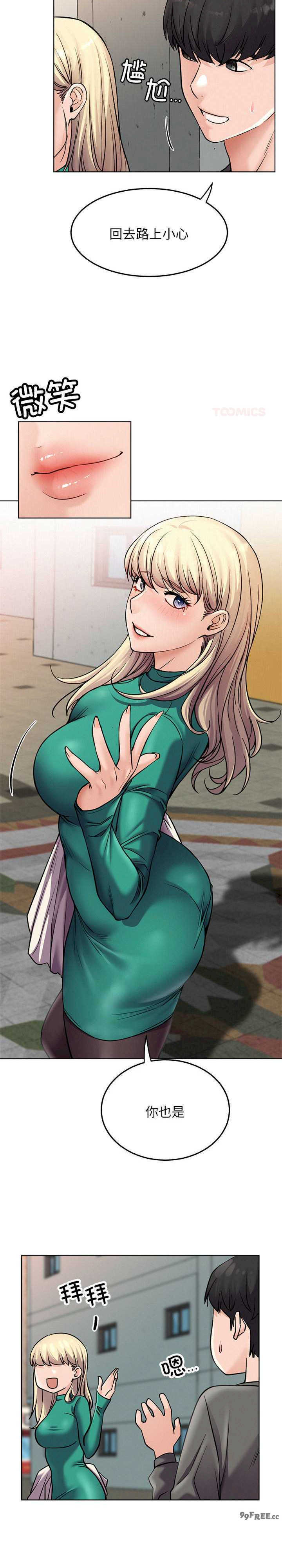 屋檐下的光/当我们在一起