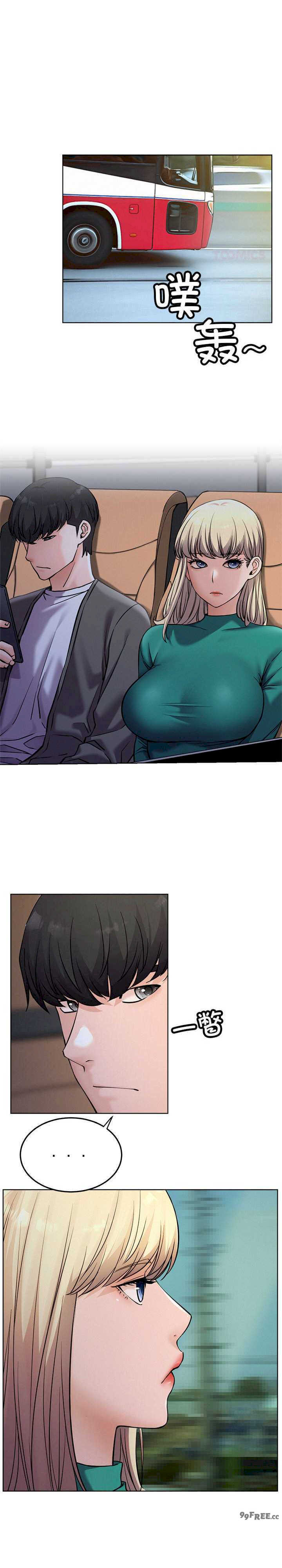 屋檐下的光/当我们在一起