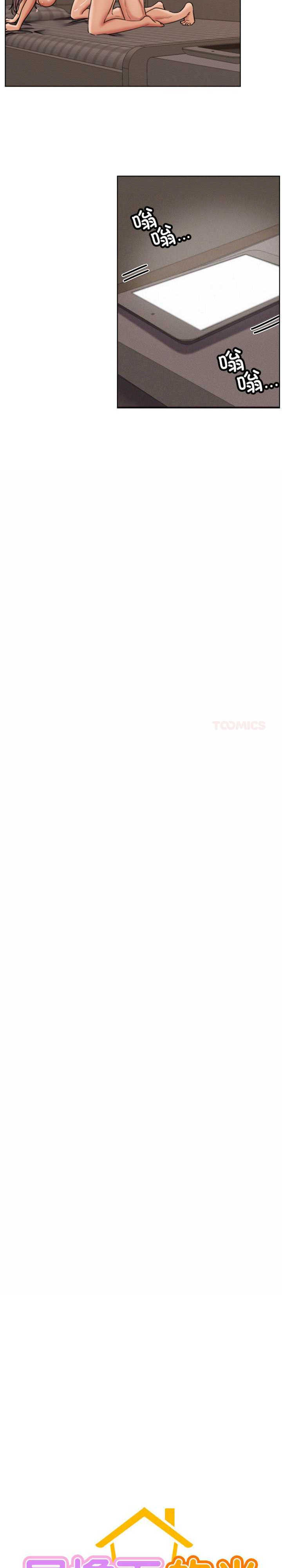 屋檐下的光/当我们在一起