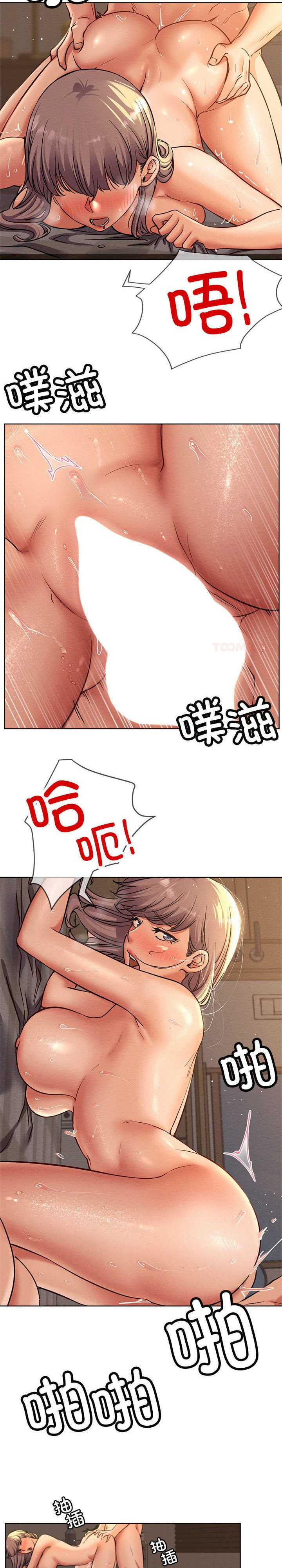 屋檐下的光/当我们在一起