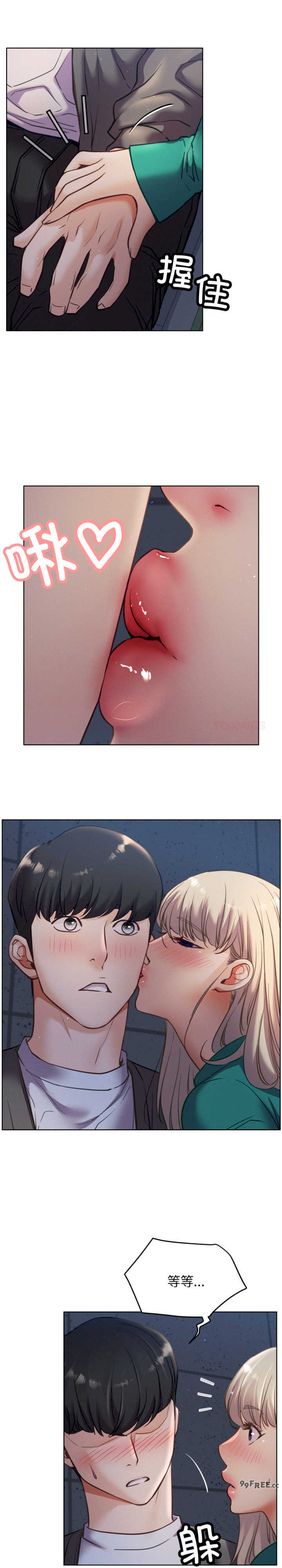 屋檐下的光/当我们在一起