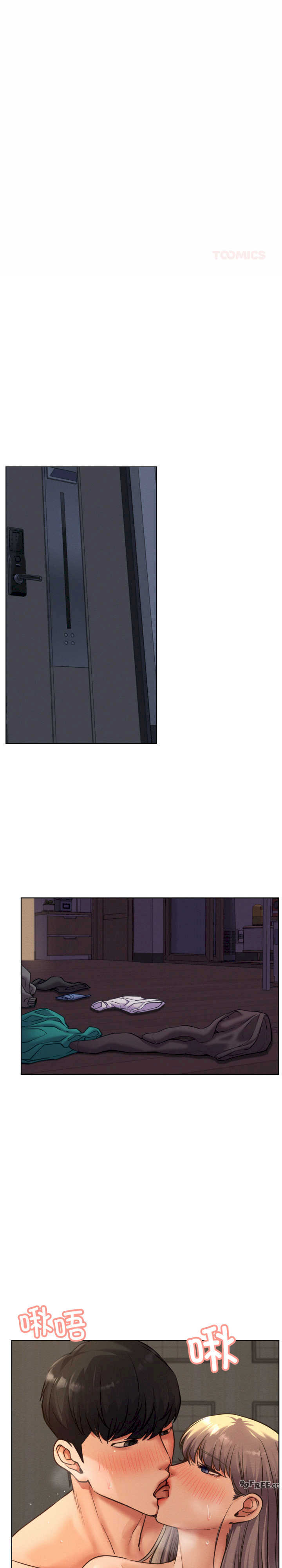 屋檐下的光/当我们在一起