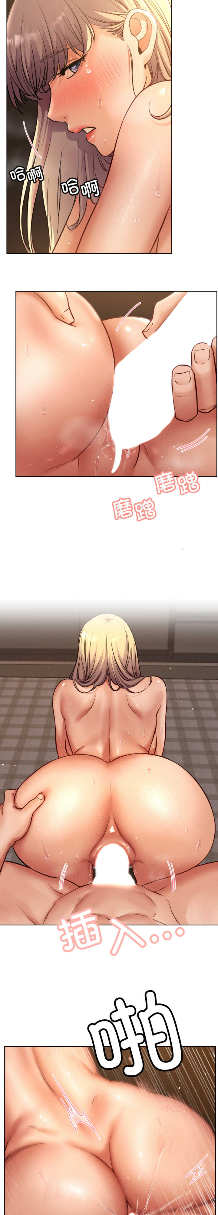 屋檐下的光/当我们在一起