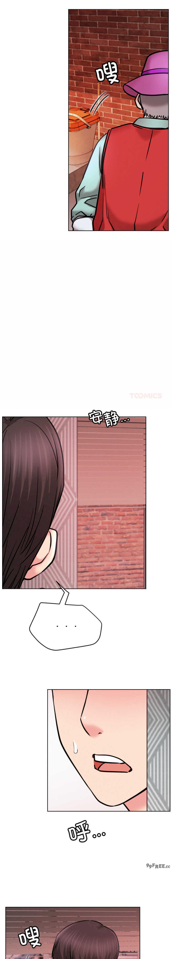 屋檐下的光/当我们在一起