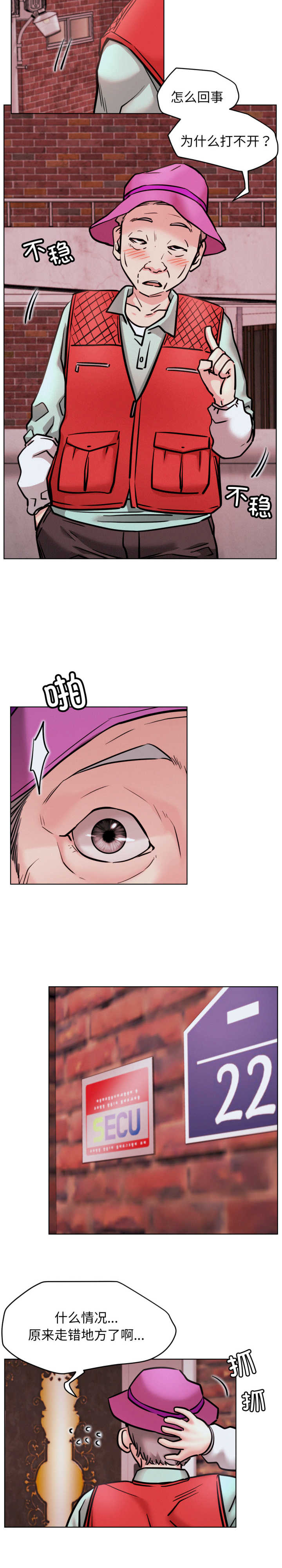 屋檐下的光/当我们在一起