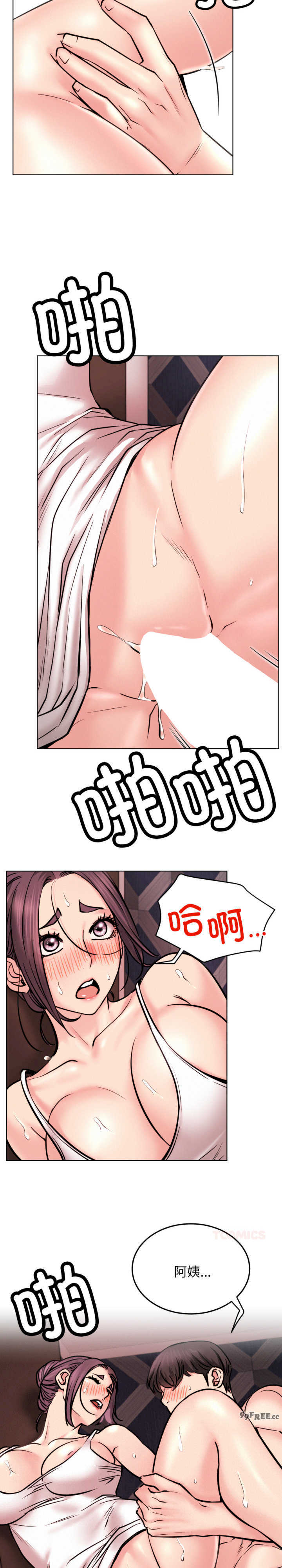 屋檐下的光/当我们在一起