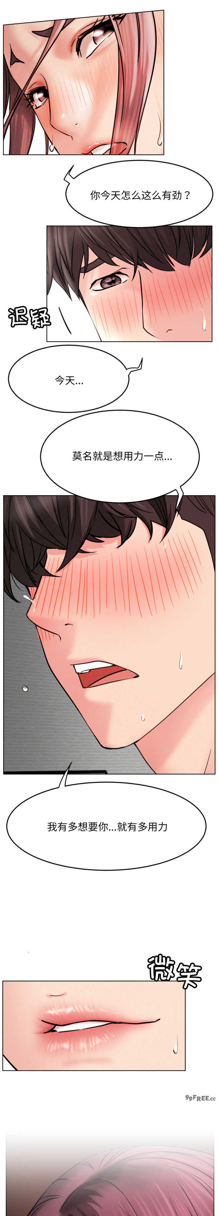 屋檐下的光/当我们在一起