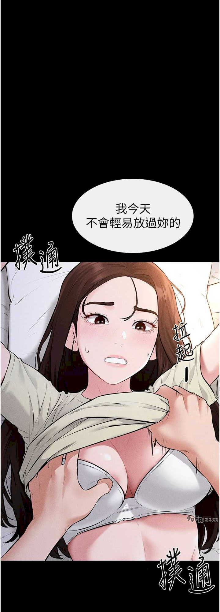 继母与继姐