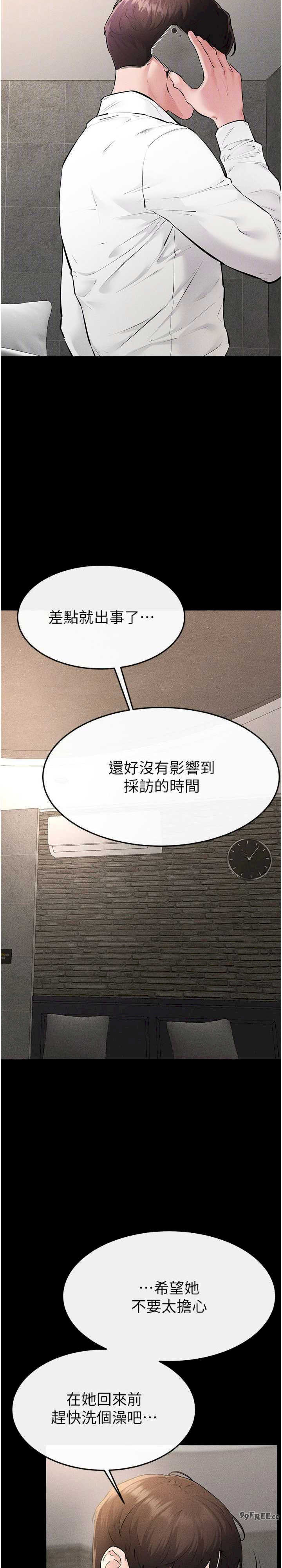 继母与继姐