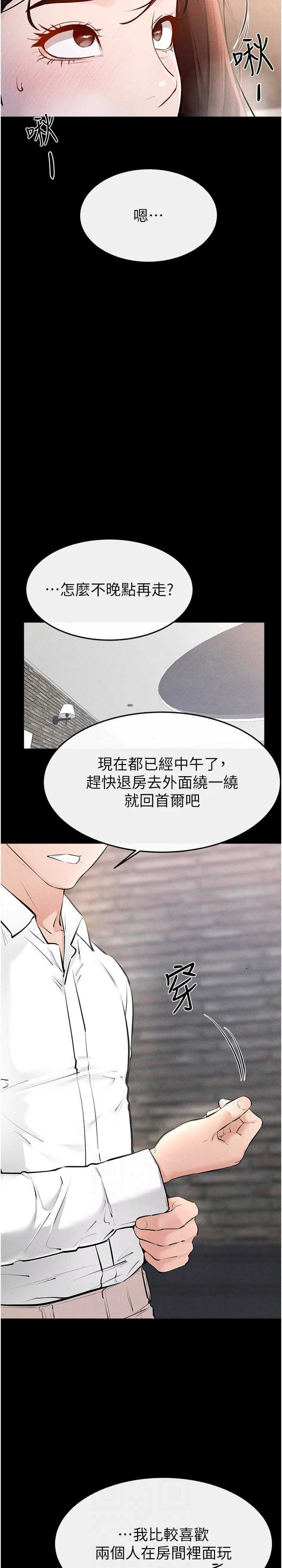 继母与继姐