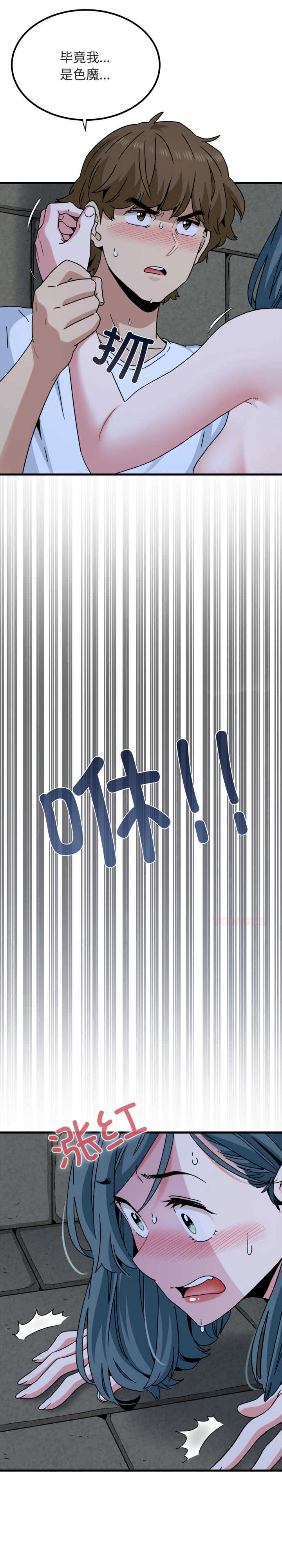 发小碰不得/强制催眠