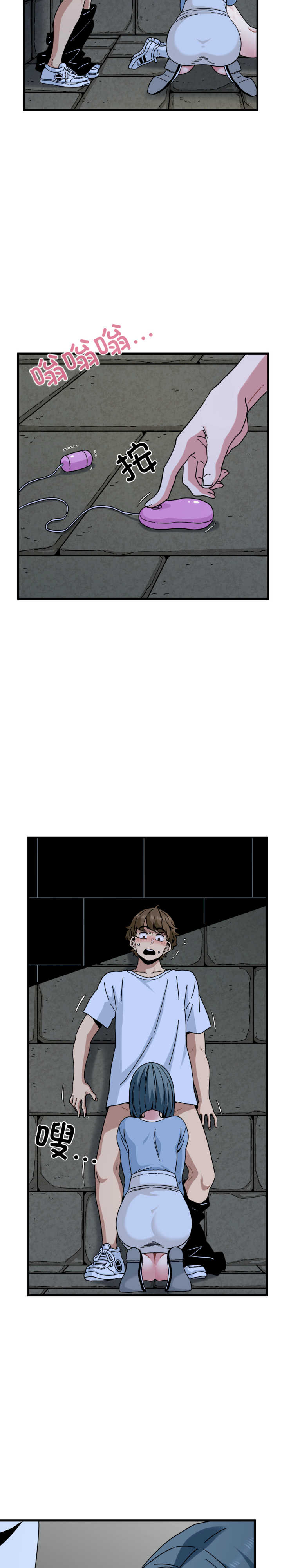 发小碰不得/强制催眠