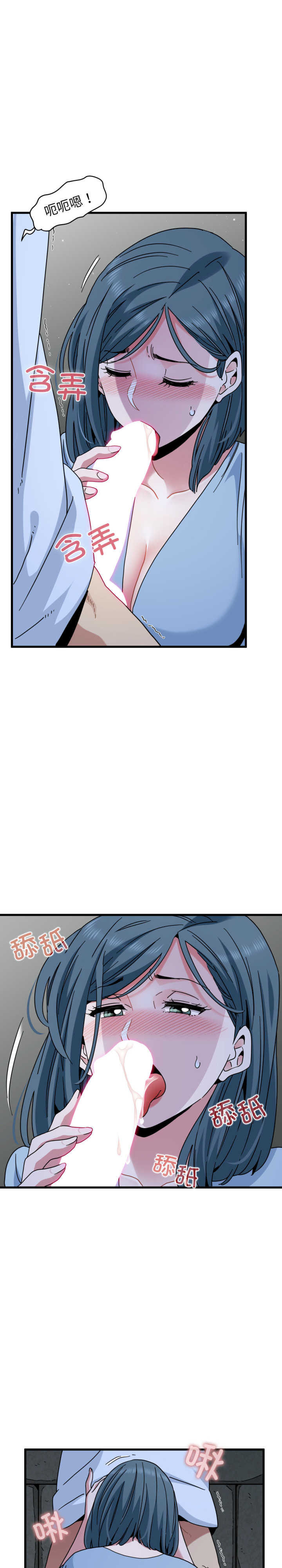 发小碰不得/强制催眠