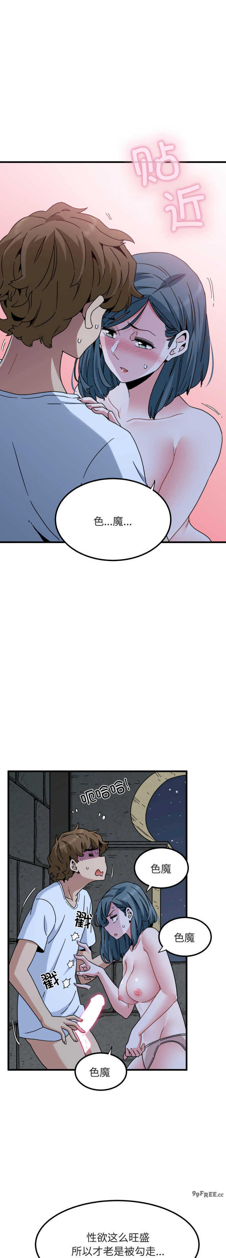 发小碰不得/强制催眠