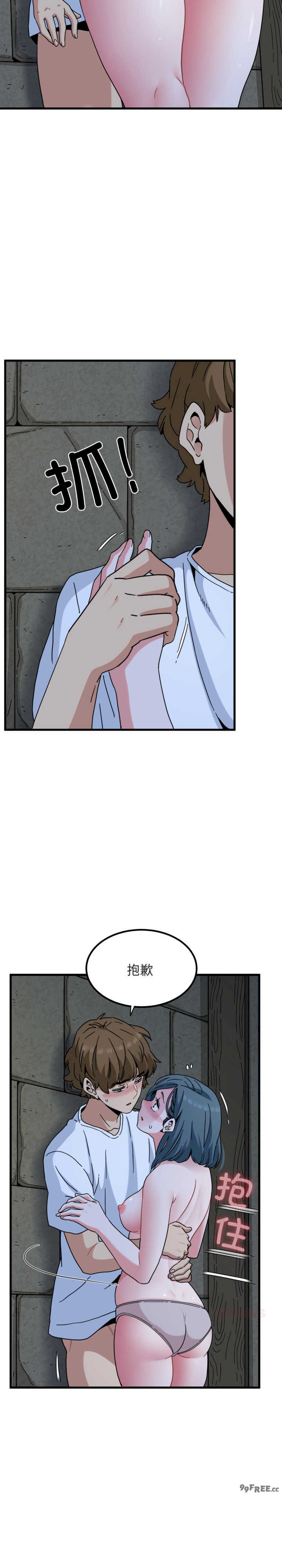 发小碰不得/强制催眠