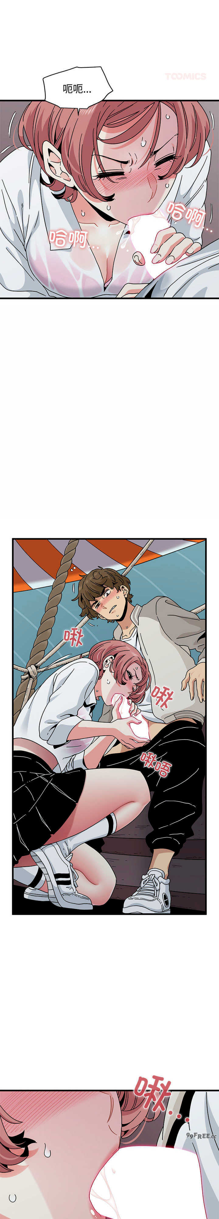 发小碰不得/强制催眠