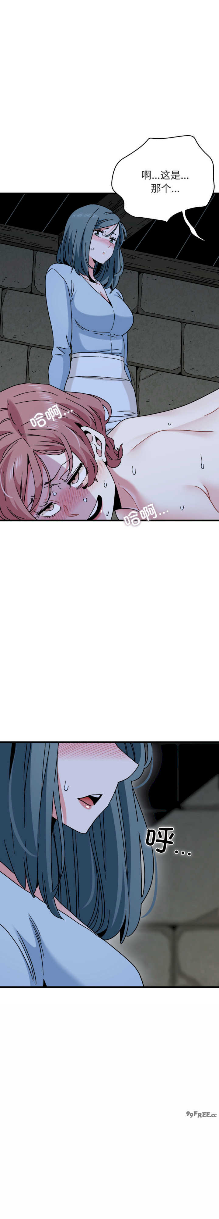 发小碰不得/强制催眠