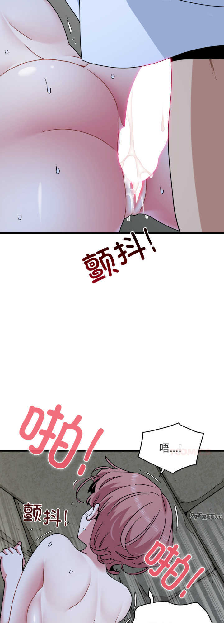 发小碰不得/强制催眠