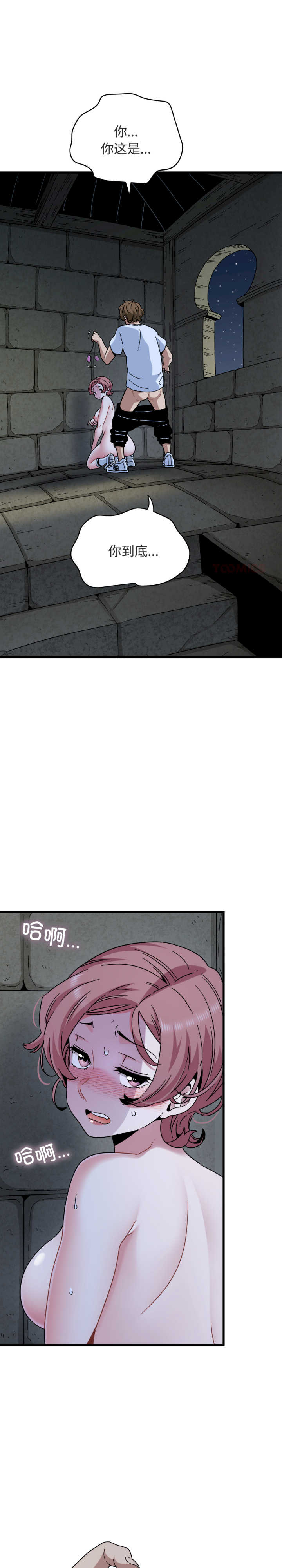 发小碰不得/强制催眠