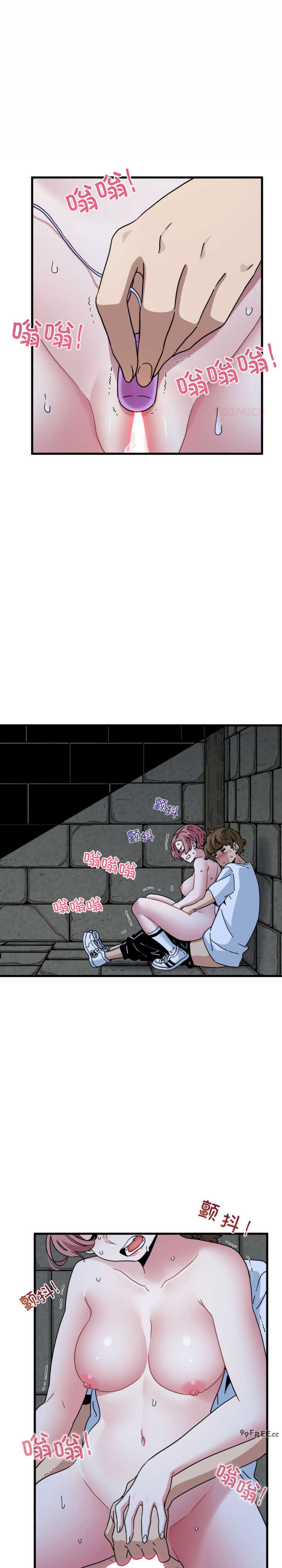 发小碰不得/强制催眠