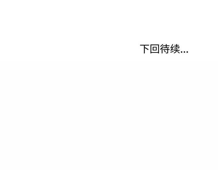 发小碰不得/强制催眠