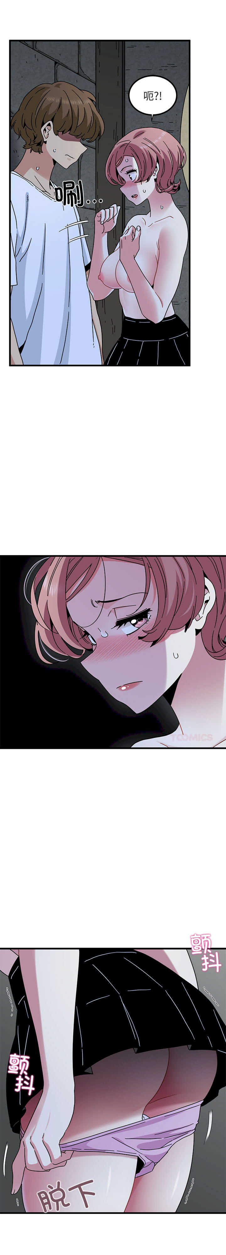 发小碰不得/强制催眠