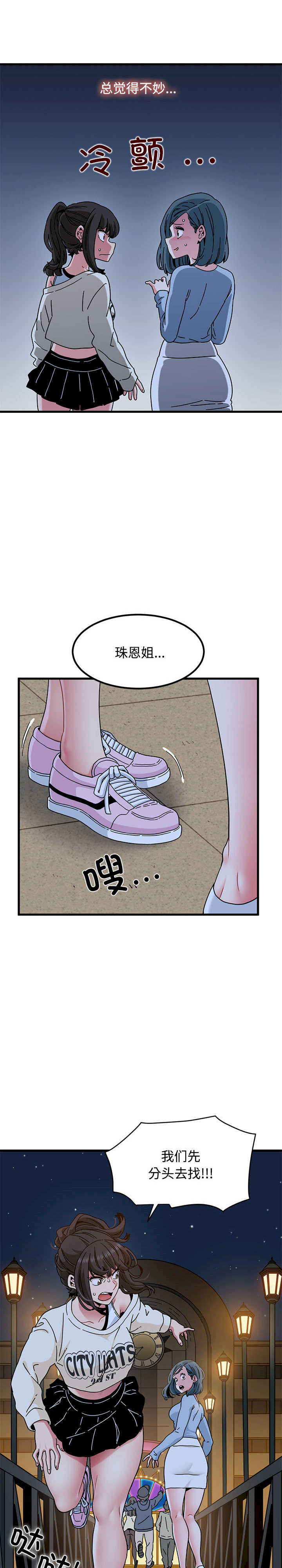 发小碰不得/强制催眠