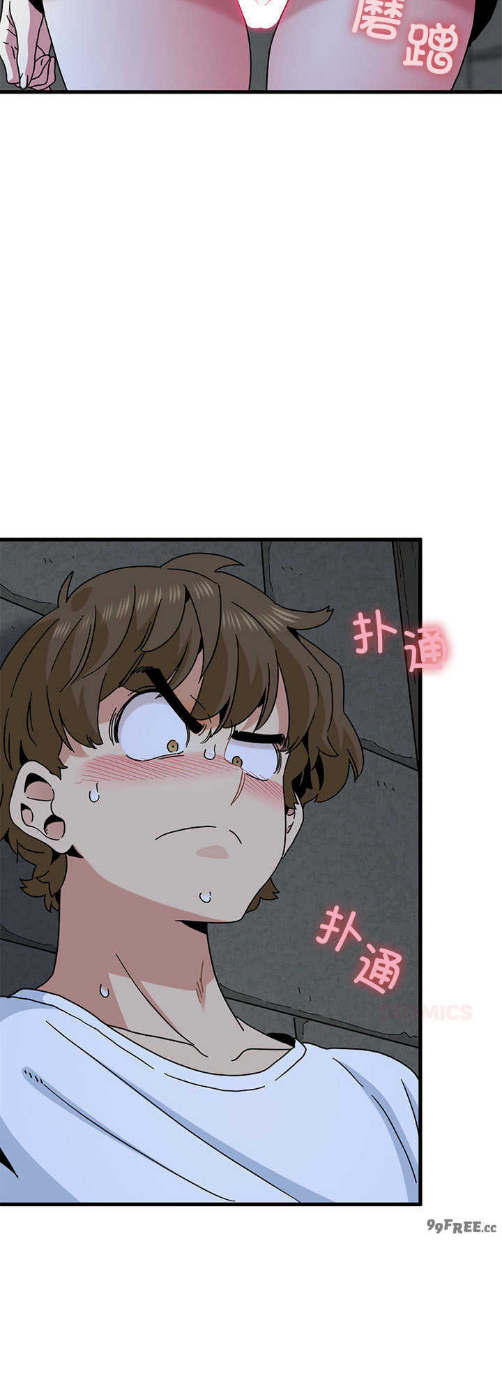 发小碰不得/强制催眠