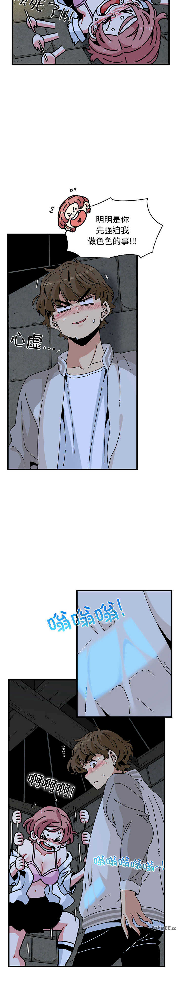 发小碰不得/强制催眠