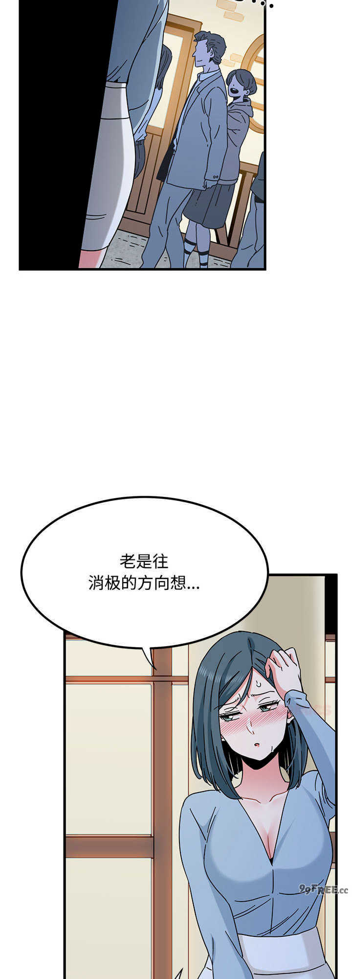 发小碰不得/强制催眠