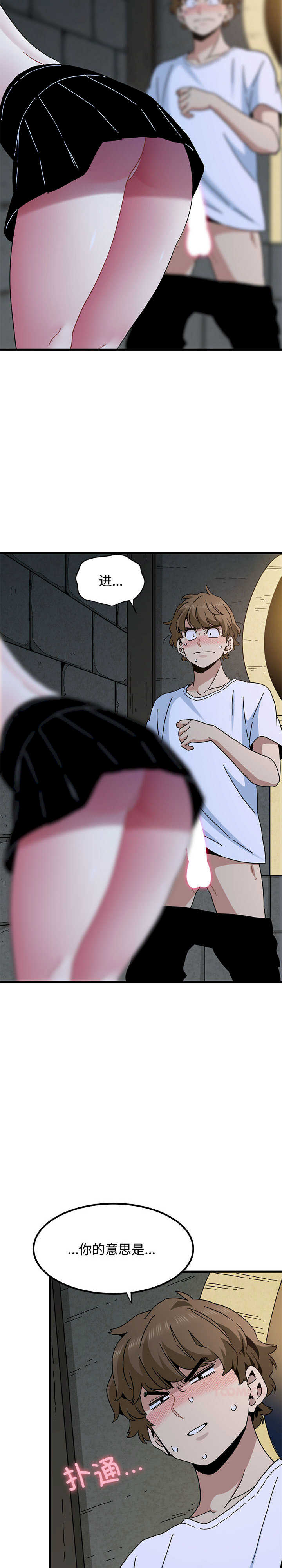 发小碰不得/强制催眠