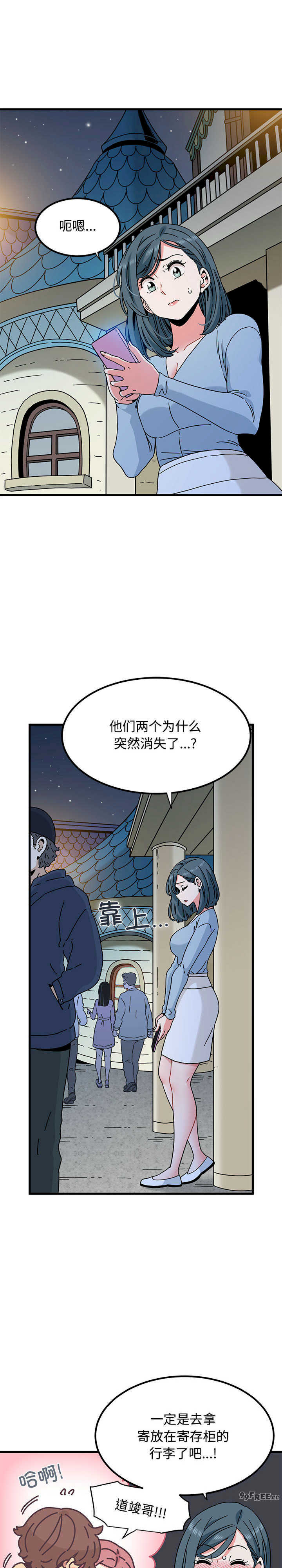 发小碰不得/强制催眠