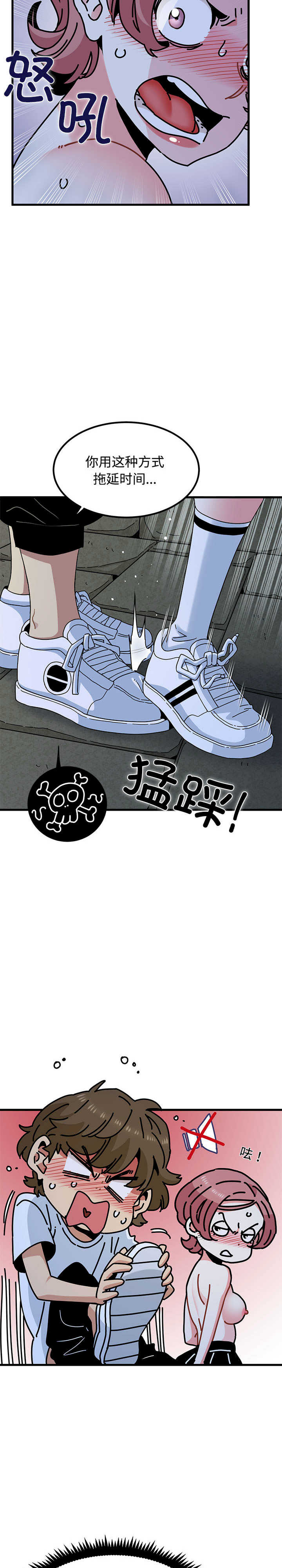 发小碰不得/强制催眠