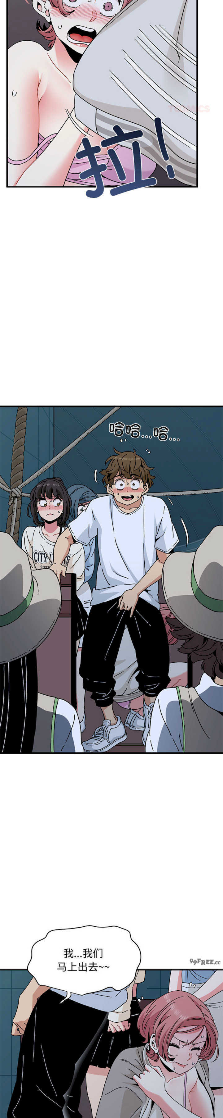 发小碰不得/强制催眠