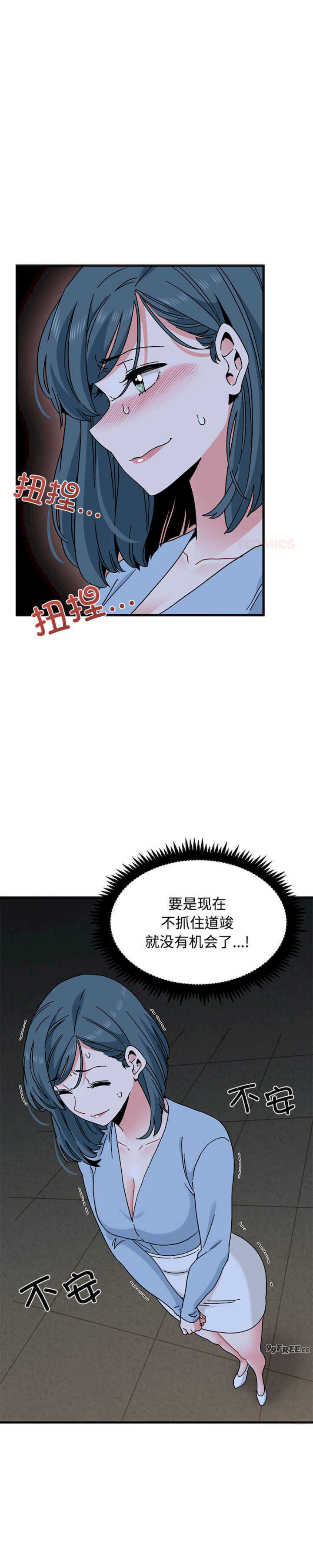 发小碰不得/强制催眠