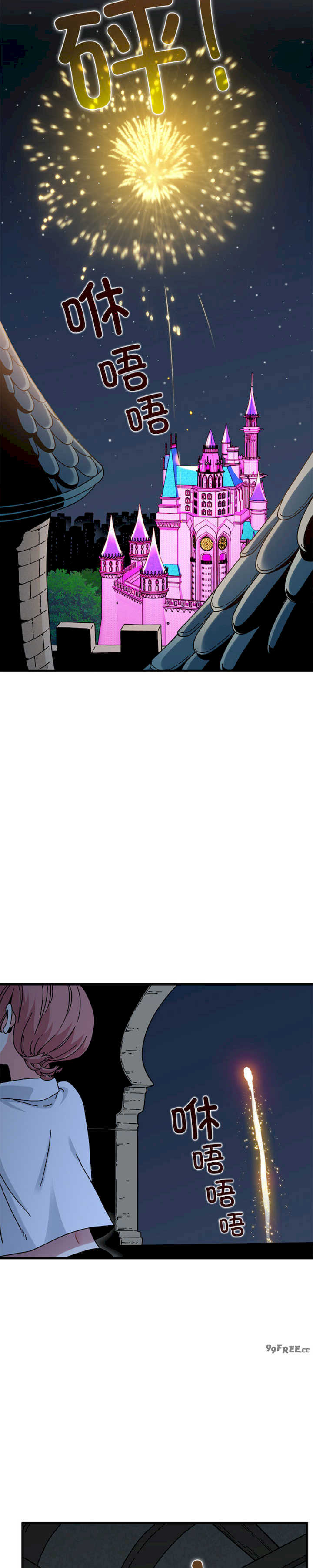 发小碰不得/强制催眠