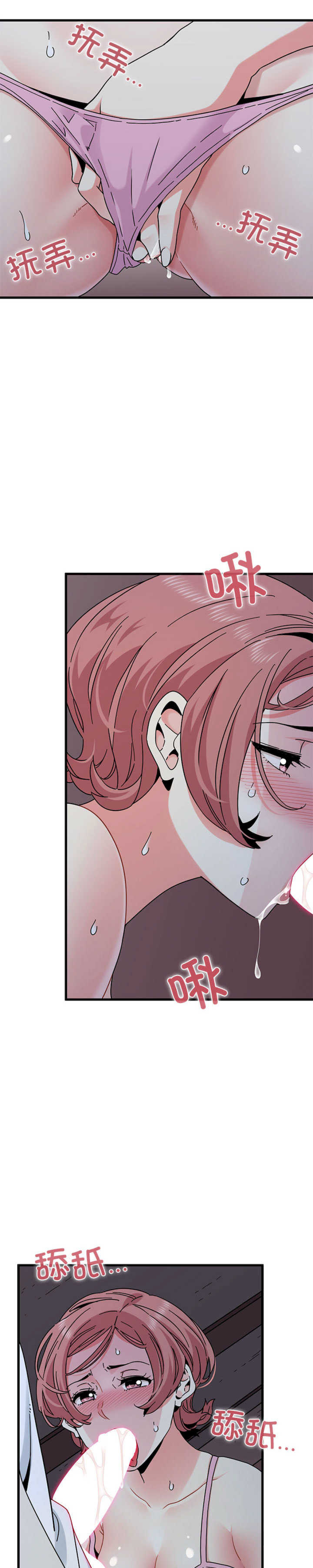 发小碰不得/强制催眠